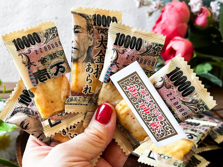 手に持った「大金持あられ 開運おみくじ入り」