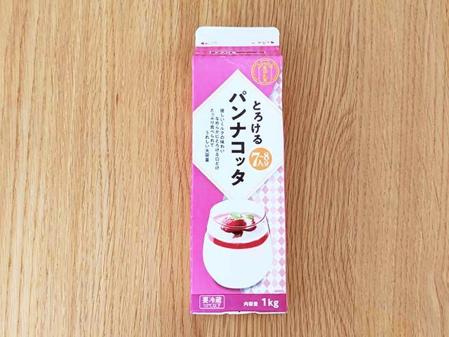 【業務スーパー】「とろけるパンナコッタ」