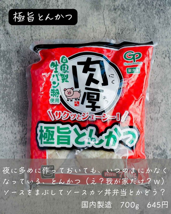 画像1: 出典：Instagram