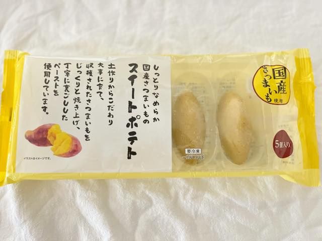 ロピアの国産さつまいものスイートポテト