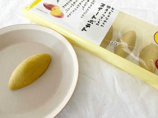 皿に並べた国産さつまいものスイートポテト