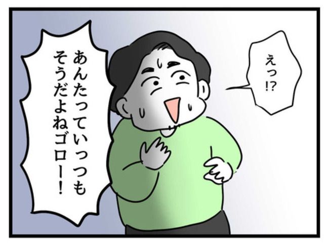 父親失格！？11-13