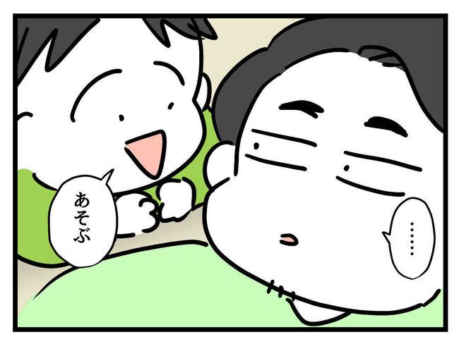 父親失格！？11-26