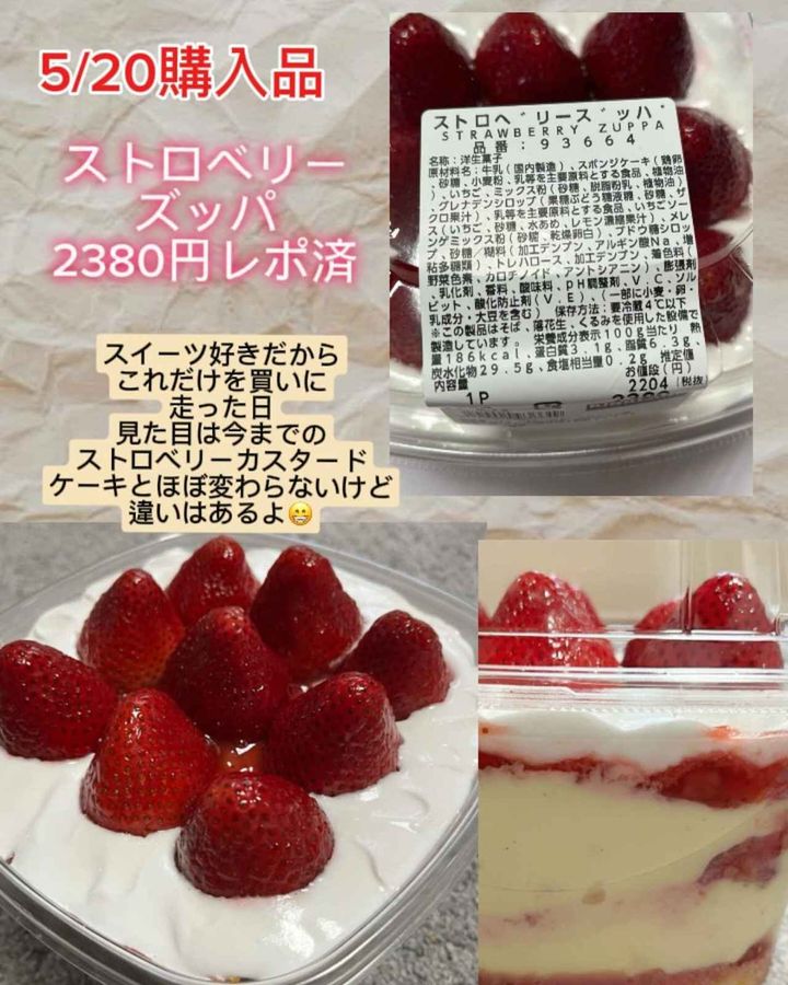 画像1: 出典：Instagram