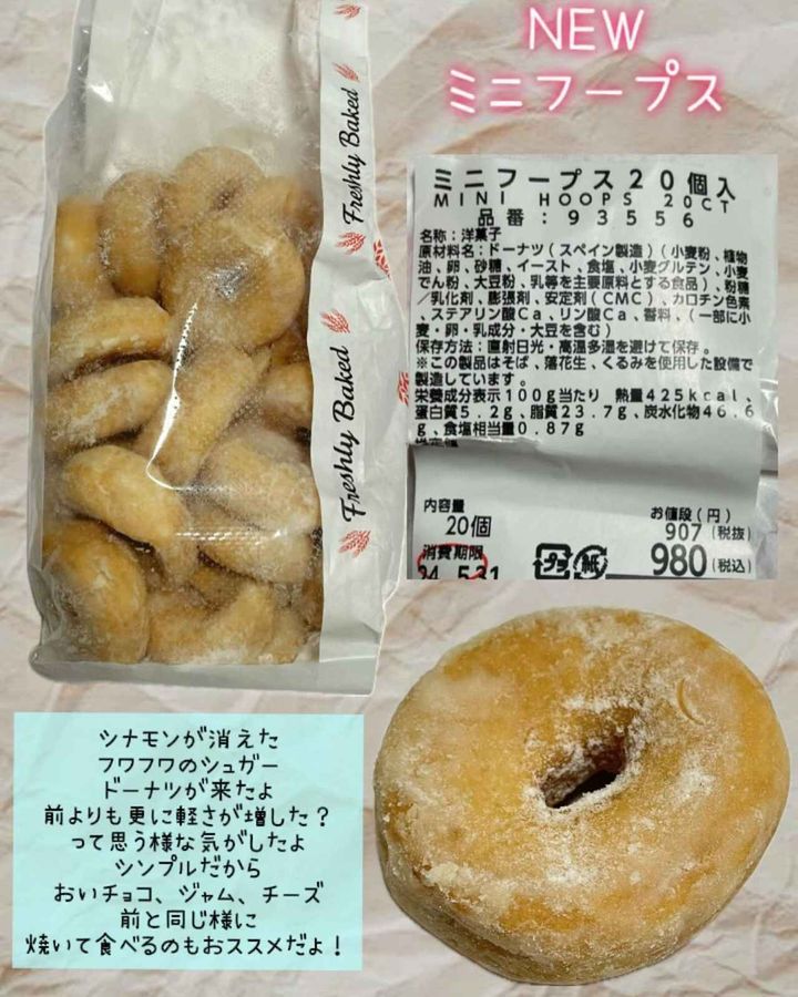 画像2: 出典：Instagram