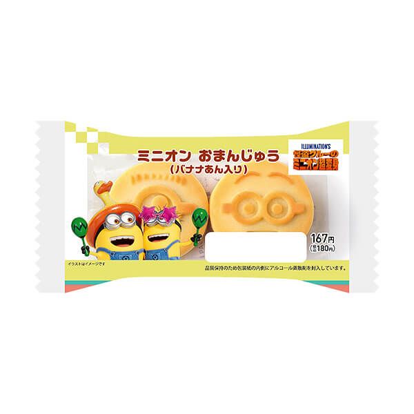 ファミリーマート98-5