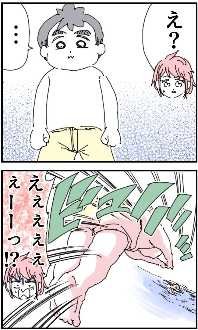 育児をなめている夫35-1-4