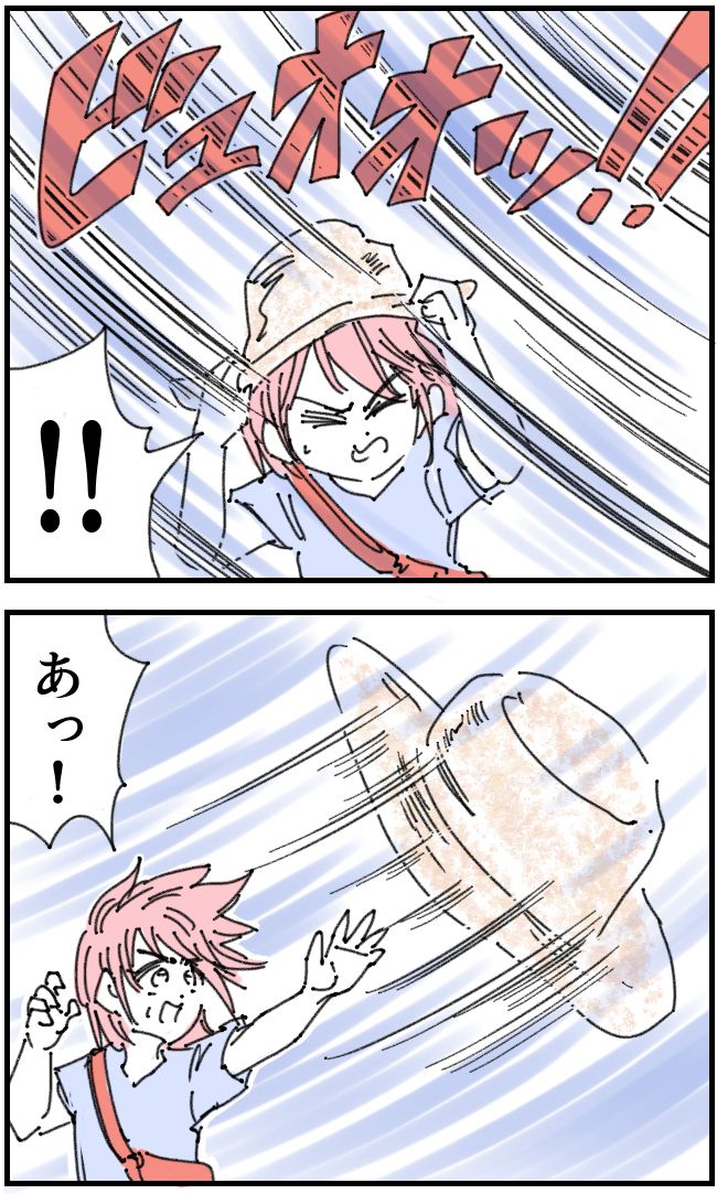 育児をなめている夫35-1-1