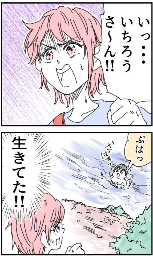 育児をなめている夫35-2-2