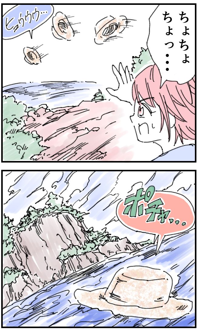 育児をなめている夫35-1-2