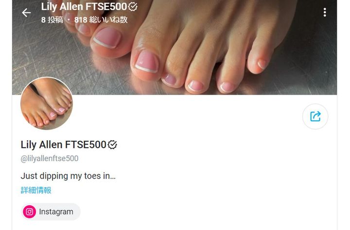 画像2: リリー・アレンがOnlyFansに参入