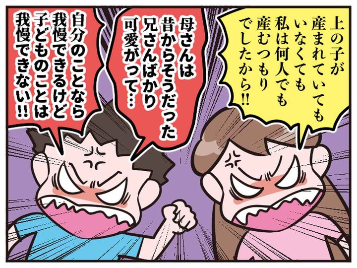 画像4: 後継ぎ至上主義