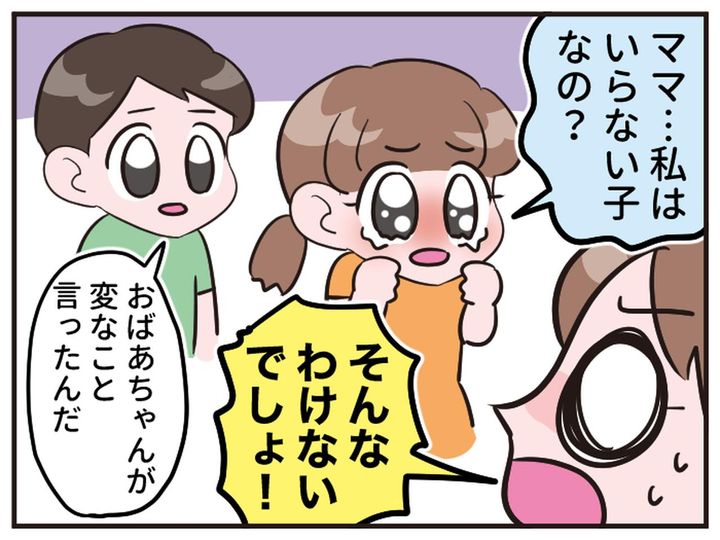 画像2: 後継ぎ至上主義