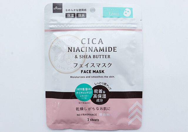 Dフェイスマスク SAM3パッケージ