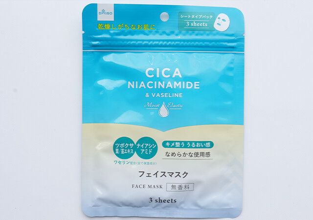 Dフェイスマスク WAM3パッケージ