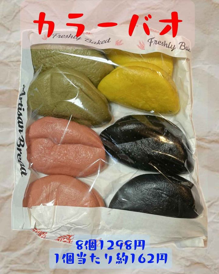 画像3: 出典：Instagram