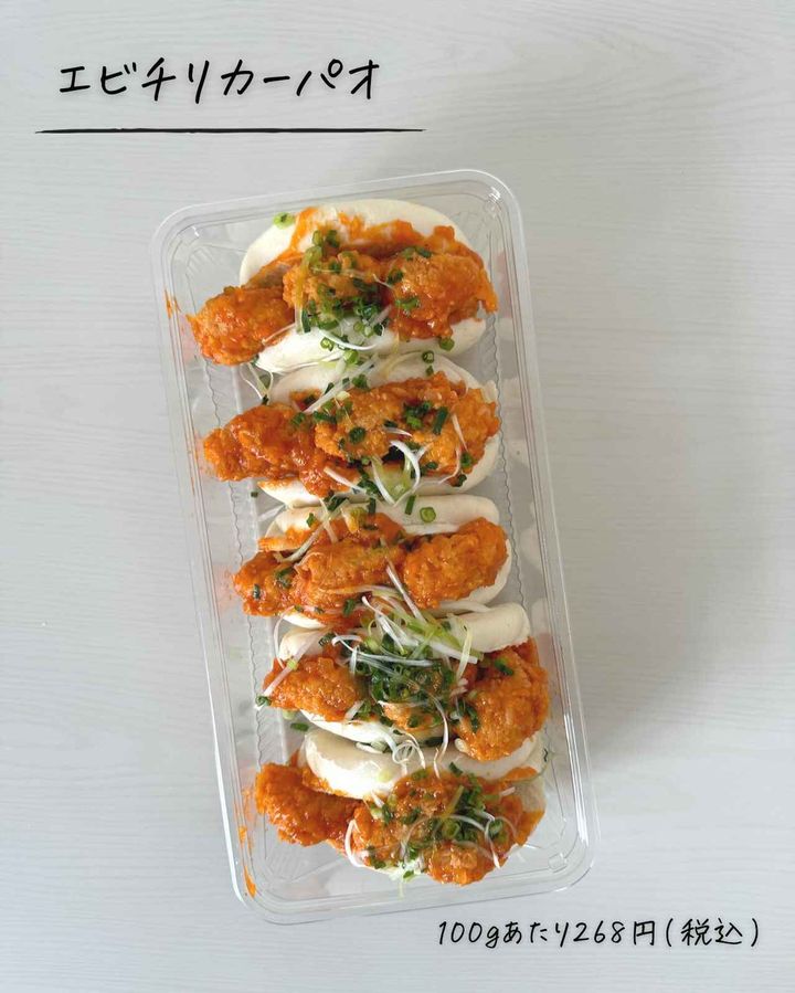 画像1: 出典：Instagram