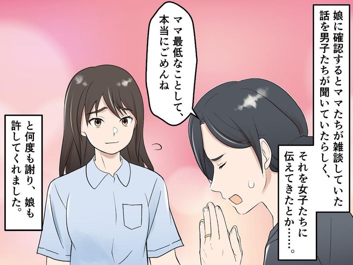画像4: 参観日、子どもの体型の話に