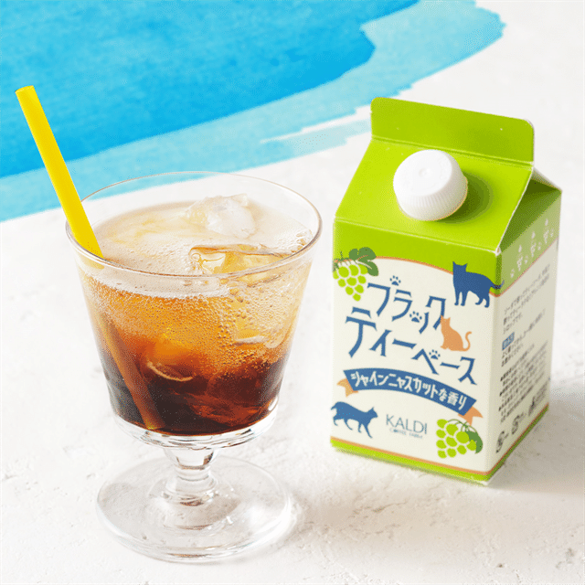 オリジナル ブラックティーベース シャインニャスカットな香り