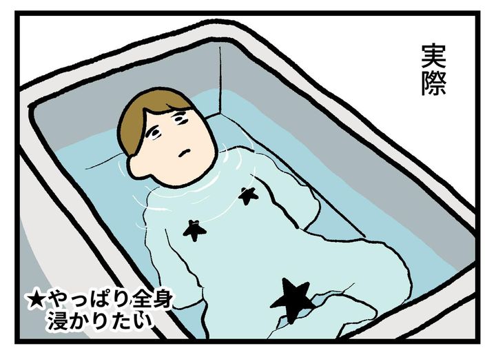 画像4: 入り方