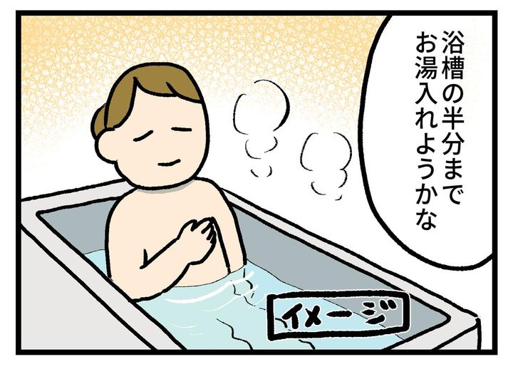 画像3: 入り方