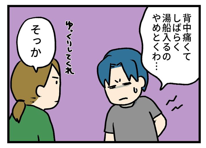画像1: 入り方