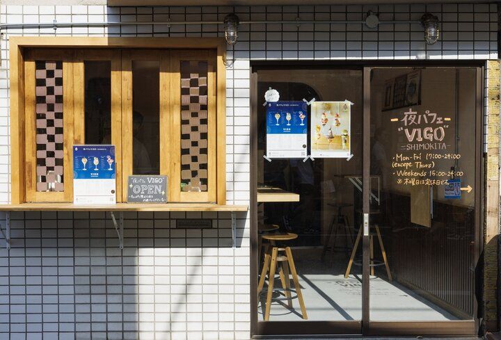 深夜まで楽しめる美しいグラスパフェ♪「夜パフェVIGO 下北沢店」