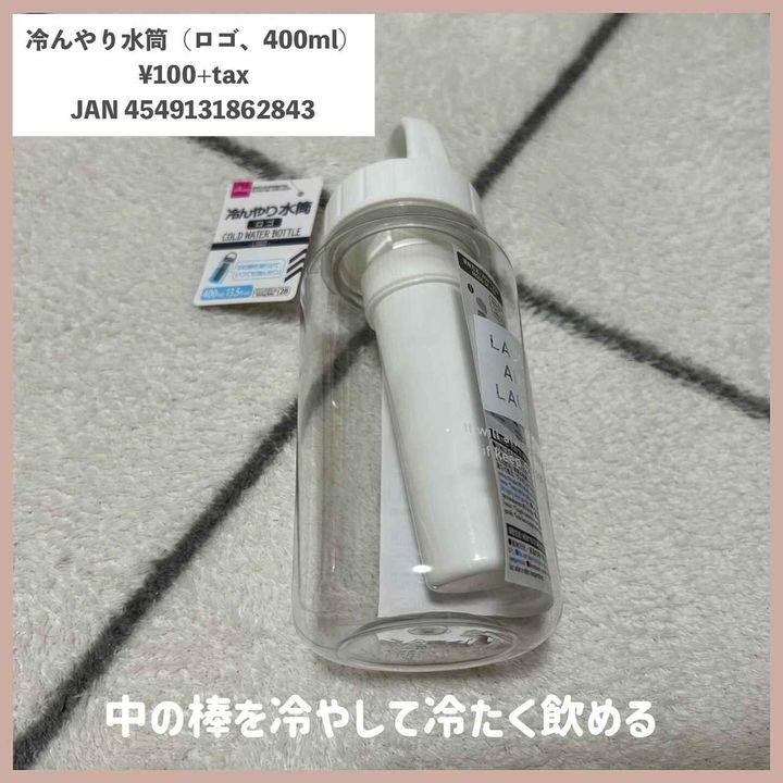 画像3: 出典：Instagram