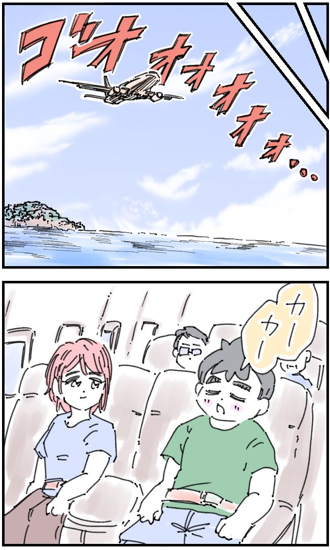 育児をなめている夫36-1-1