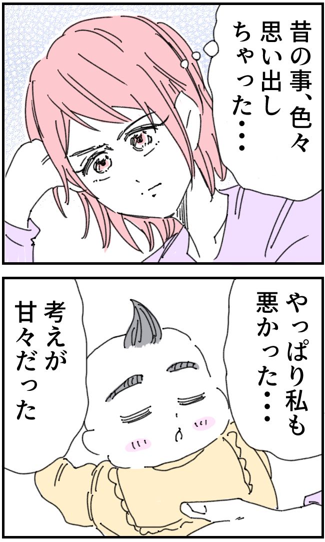 育児をなめている夫36-2-3