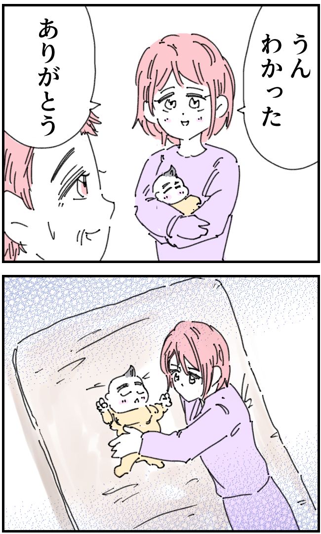 育児をなめている夫36-2-2