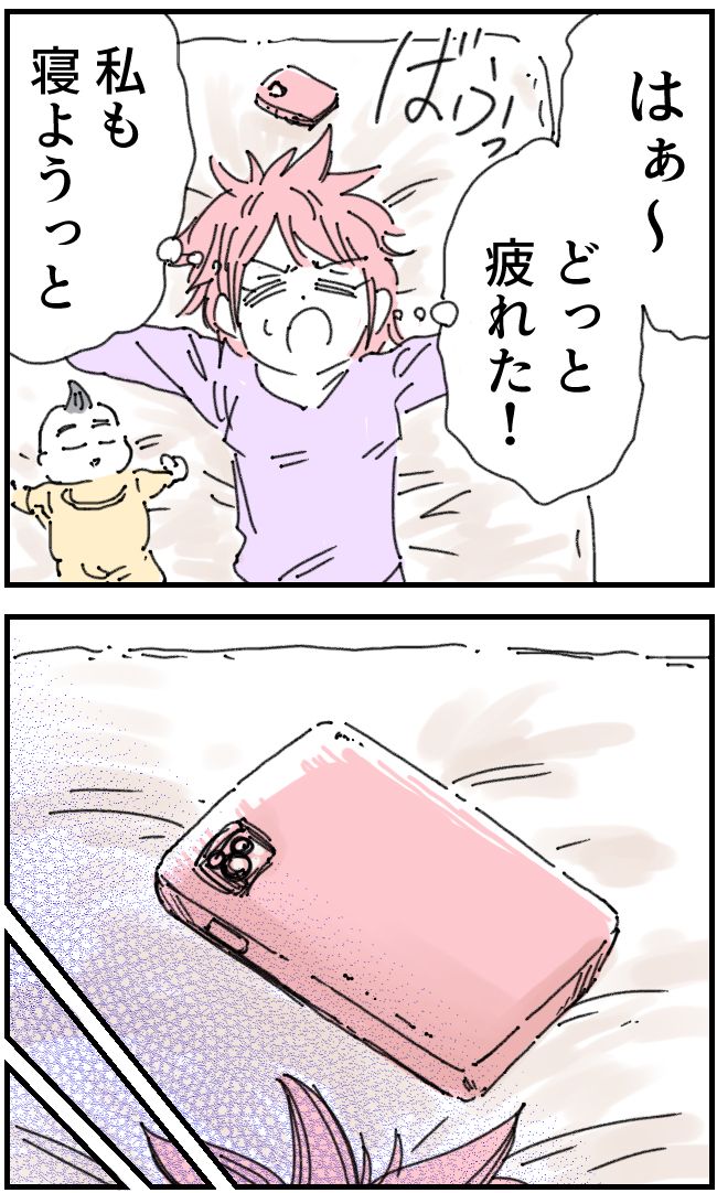 育児をなめている夫36-3-4