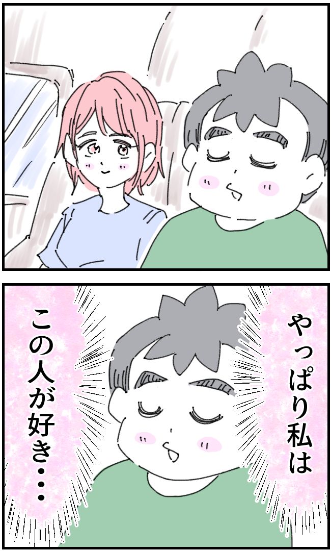 育児をなめている夫36-1-2