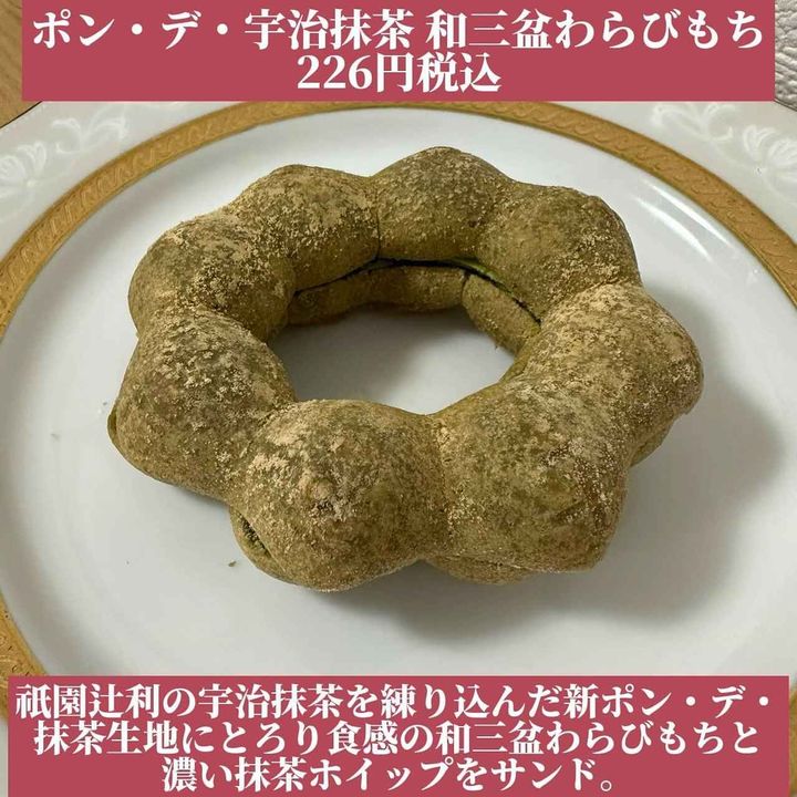 画像2: 出典：Instagram