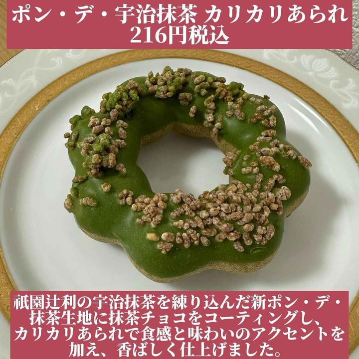 画像1: 出典：Instagram