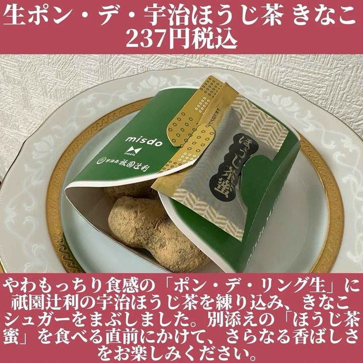 画像3: 出典：Instagram