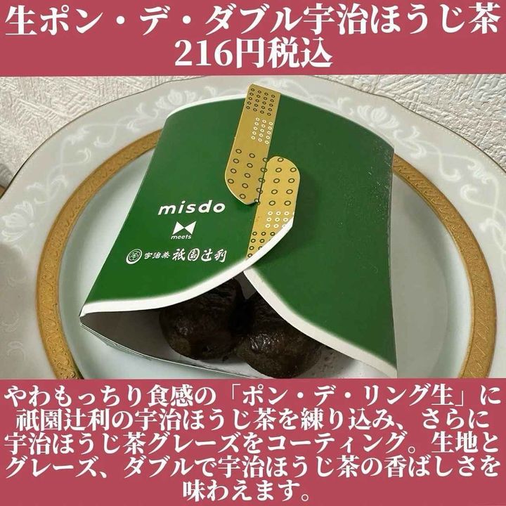 画像4: 出典：Instagram