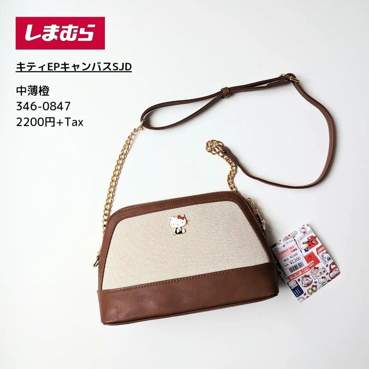 画像2: 出典：Instagram