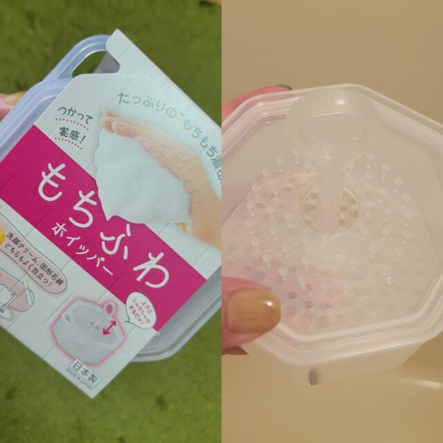 もちふわホイッパー