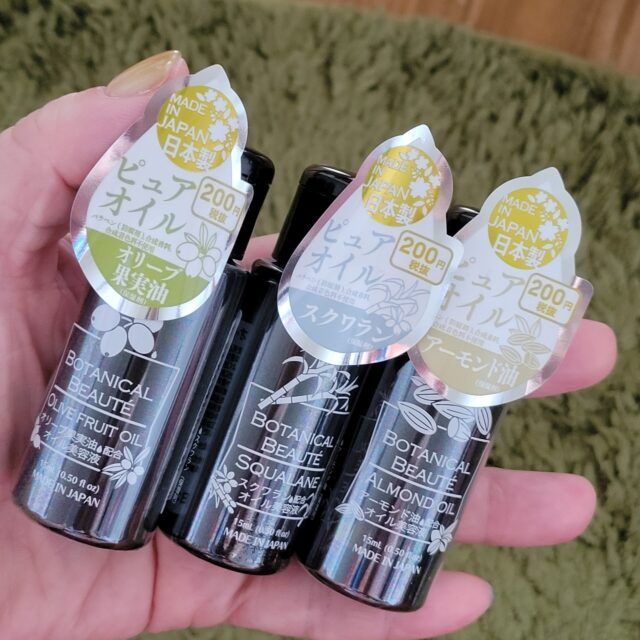 ピュアオイル美容液