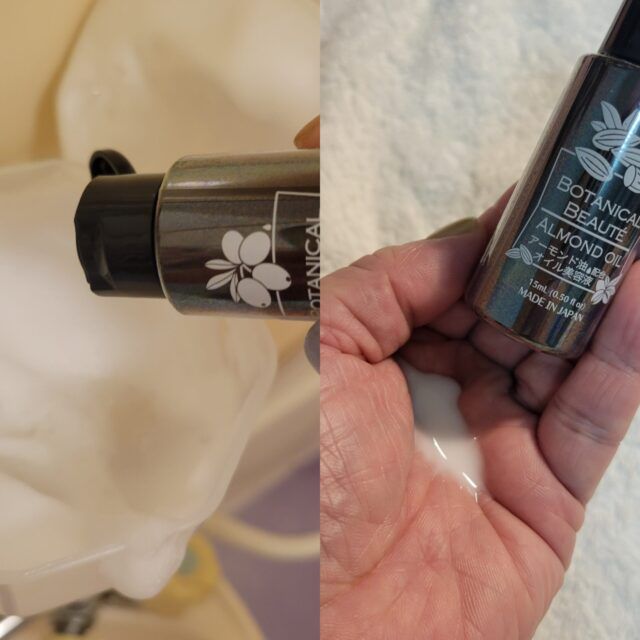 ピュアオイル美容液