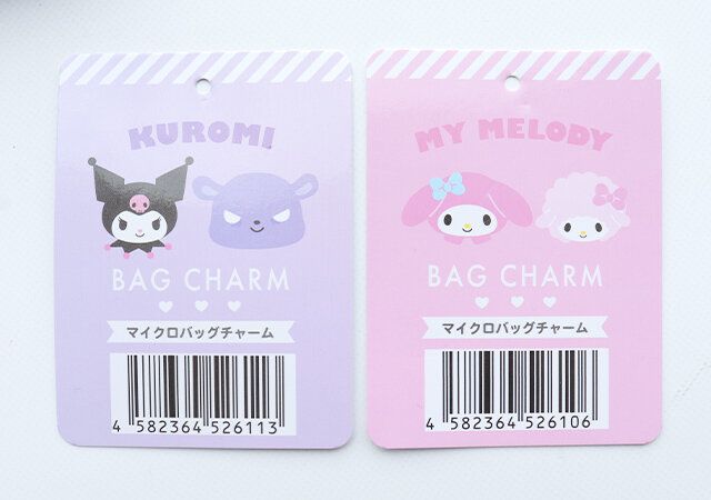 ダイソー マイクロバッグチャーム JANコード