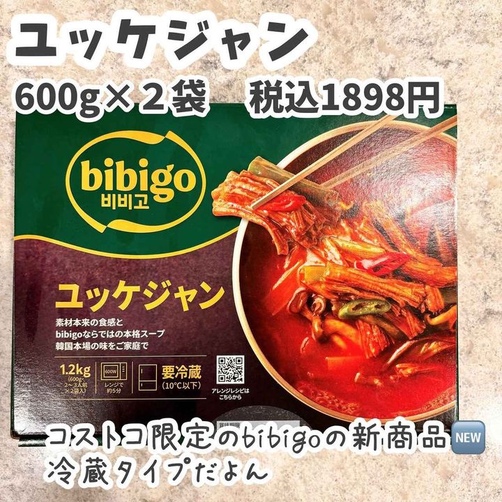 画像2: 出典：Instagram