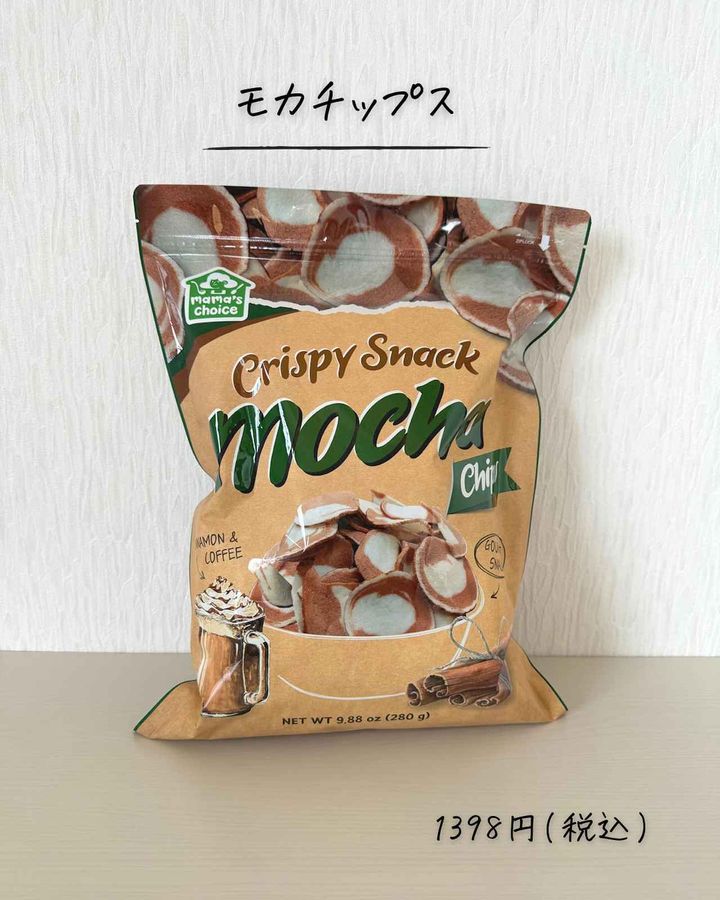 画像3: 出典：Instagram