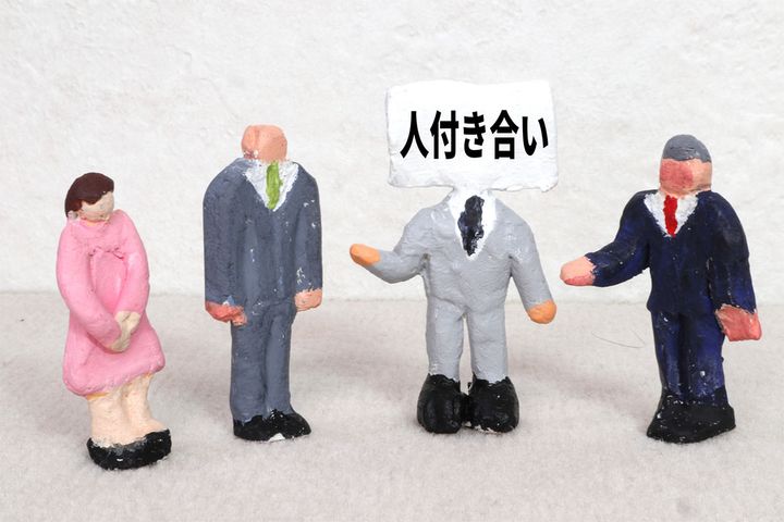 なるべく他人に会いたくないZ世代