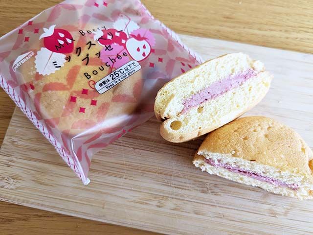 【ミックスベリーブッセ】2個