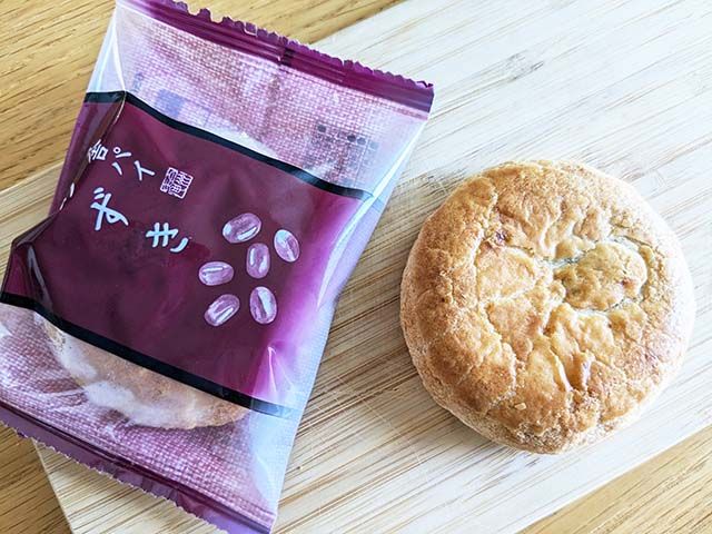 【田舎パイ あずき】2個