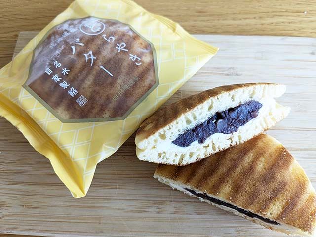 【北海道産バターどら焼き】2個