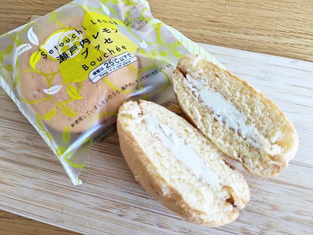 【瀬戸内レモンブッセ】2個