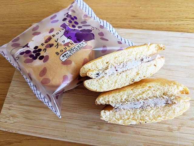 【ラムレーズンブッセ】2個